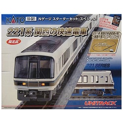 即日発送】 KATO Nゲージスターターセット 221系 関西の快速電車 模型 