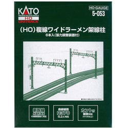 5-053 [【HO】複線ワイドラーメン架線柱 6本入り （張力調整装置付き） HOゲージ]