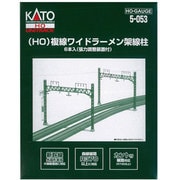 5-053 [【HO】複線ワイドラーメン架線柱 6本入り （張力調整装置付き） HOゲージ]