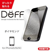 DF-IP5D20 [High Grade Protection Film for iPhone5/5S/5C ダイヤモンド]