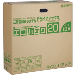 UPC13-10ECO 20M [エコパック13φ 10mm厚20m]