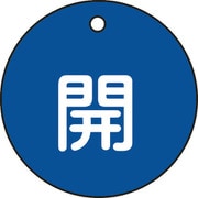 151013 [特15-3C 開・青色 50mm丸×2mm PET]