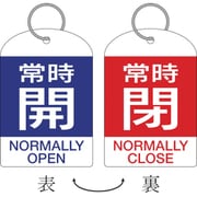 162041 [特15-312A 常時開・青色/常時閉・赤色 2枚1組 60×40mm]