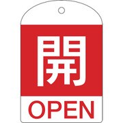 164041 [特15-301A 開・赤色 10枚1組 60×40×1mm PET]