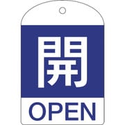 164043 [特15-301C 開・青色 10枚1組 60×40×1mm PET]