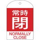 164071 [特15-304A 常時閉・赤色 10枚1組 60×40mm PET]