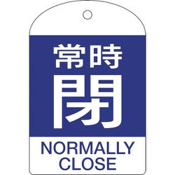 164073 [特15-304C 常時閉・青色 10枚1組 60×40mm PET]