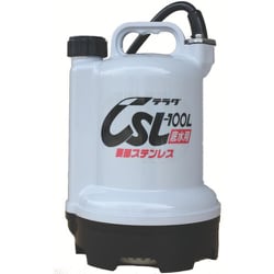 CSL-100L [要部ステンレス水中ポンプ 底水用 60Hz(西日本地域対応)]