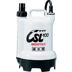 CSL-100L5 [要部ステンレス水中ポンプ 底水用 50Hz(東日本地域対応)]