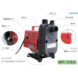 ヨドバシ.com - 寺田ポンプ製作所 TERADA HP-50 [セルプラハンディーポンプ] 通販【全品無料配達】