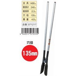 ヨドバシ.com - 浅香工業 071217 [HS穴掘り(複式ショベル)] 通販【全品