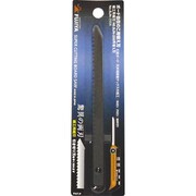 BJN-250A [BJN-250用替刃(引き切り刃)]