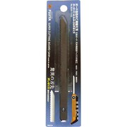 BJN-250B [BJN-250用替刃(押し切り刃)]