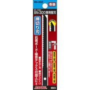 BN-302 [BN-300用替刃押切用]