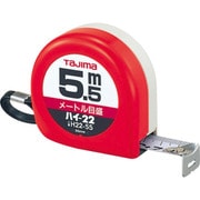 H22-55BL [ハイ-22 5.5m/メートル目盛/ブリスター]