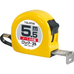 L25-55BL [ロックコンベ5.5M]