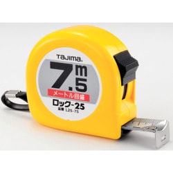 L25-75BL [ロックコンベ7.5M]