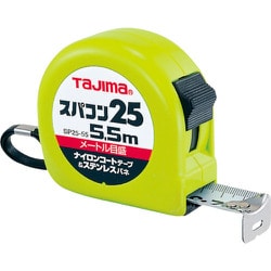 SP2555BL [スパコン25巾5.5M]