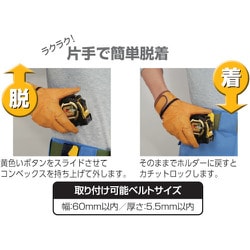 タジマ スケール セフコンベ Gロックマグ爪25 SFGLM25-55BL×3個 楽天市場】タジマ スケール セフコンベ Gロックマグ爪25 SFGLM25