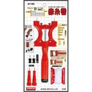 AT-50 [赤糸巻]