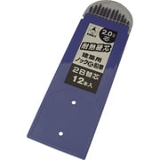 7787 [ノック式鉛筆替え芯 2B 2.0mm]
