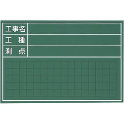 W-6CS [工事用木製黒板 W-6CS]