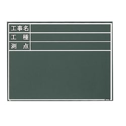 W-6C [黒板]