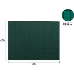 W-9C [黒板]