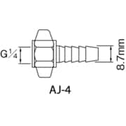 AJ-4 [エアー用継手 ホースG1/4×8.7mm竹の子]