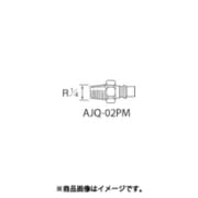 AJQ-02PM [クイックジョイント(プラグ)]