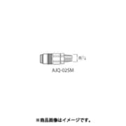 AJQ-02SM [クイックジョイント(ソケット)]