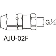 AJU-02F [ホースジョイント G1/4袋ナット]