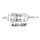 AJU-03F [ホースジョイント G3/8袋ナット]