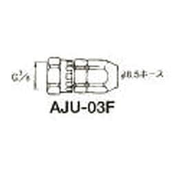 AJU-03F [ホースジョイント G3/8袋ナット]
