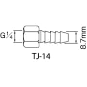 TJ-14 [塗料用継手 ホースG1/4蝶ナット×8.7mm竹の子]