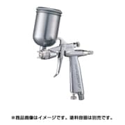LPH-50-042G [自動車補修・金属塗装用少量吐出低圧スプレーガン Φ0.4]
