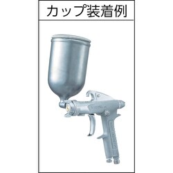 ヨドバシ.com - アネスト岩田 W-61-2G [小形スプレーガン 重力式 ヨドバシ.com - アネスト岩田 W-61-2G [小形スプレーガン 重力式