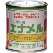HP20A0-1/12 [エナメル 1/12L 白]
