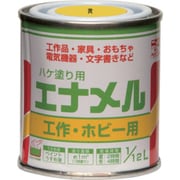 HP20D0-1/12 [エナメル 1/12L 黄]
