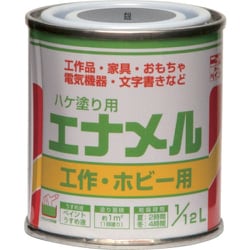 HP20Z0-1/12 [エナメル 1/12L 銀]