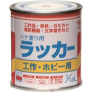 HPL0A0-1/12 [ラッカーはけ塗り用 1/12L 白]