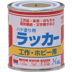 HPL0Y0-1/12 [ラッカーはけ塗り用 1/12L 金]