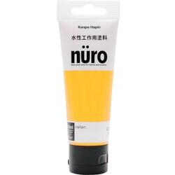 681-005 [ヌーロ 70ML 黄色]