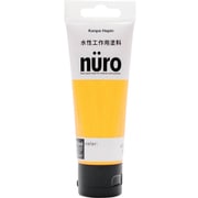 681-005 [ヌーロ 70ML 黄色]