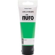 681-018 [ヌーロ 70ML うすわかくさ色]