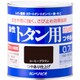 130-5440.7 [カンペ 油性トタン用0.7Lコーヒーブラウン]