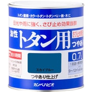 130-5990.7 [カンペ 油性トタン用0.7Lスカイブルー]