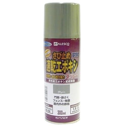 ヨドバシ Com カンペハピオ Kanpe Hapio 105 105 速乾エポキシさび止めスプレー 300ml グレー 通販 全品無料配達