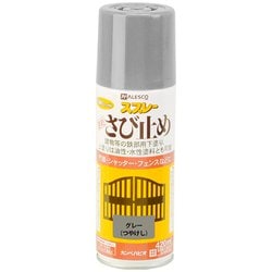 NO428-051 [カンペ ALESCO 速乾錆止めスプレー 420ml グレー]