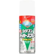 354-221-420 [シリコンラッカースプレー420ml 白]